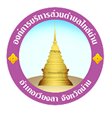 โลโก้3